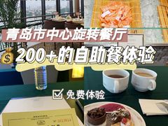 -汇泉王朝大饭店-旋转餐厅(南海路店)