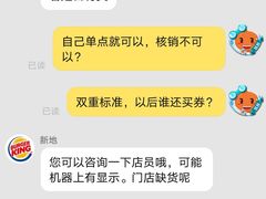 -汉堡王(永旺梦乐城店)