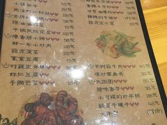菜单-乌镇那一年小院主题餐厅(甘泉西路店)