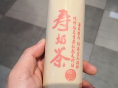 -寿奶茶·鲜奶与茶(合生汇购物中心店)