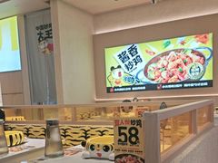 -虎丫炒鸡(郑州高新万科店)
