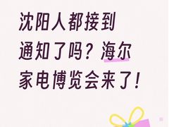 -铁西体育场