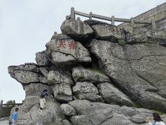 -南岳衡山风景名胜区