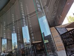 -方所(华润万象城店)