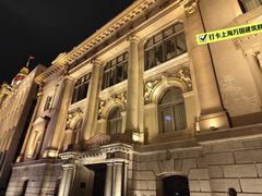 -招商银行(上海外滩支行)