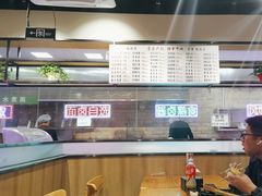 -好大嫂手擀面