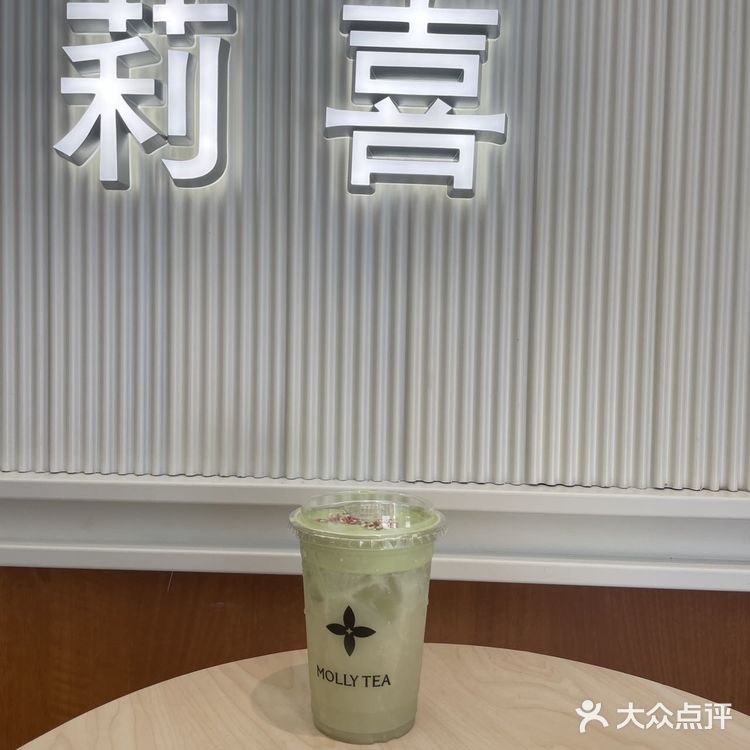 茉莉奶白夏天必入的款味道！