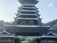-肇兴侗寨