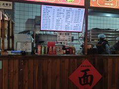 -赵伍面庄(松石大道店)