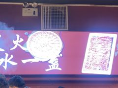 -鑫隆四季涮肉(八角畅游店)