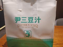-尹三豆汁(前门旗舰店)