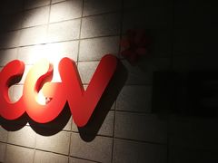 -CGV影城(黄河道ScreenX店)