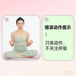 -归位瑜伽＆普拉提馆