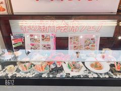 -蟹道乐(道顿堀本店)