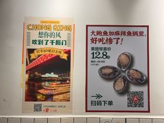 -聂发财重庆江湖菜(解放碑店)
