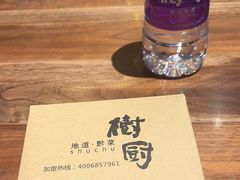 -树厨贵州菜(花果园购物中心店)