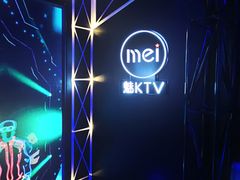 -魅KTV(北京望京万科时代中心店)