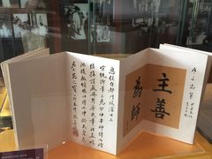 -静园(和平区)