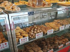 -康乃馨糕饼店(永安道店)