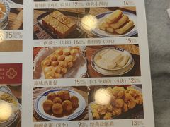 -赵记传承·中国甜品(福州总店)