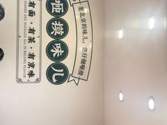 -咂摸(南锣鼓巷店)