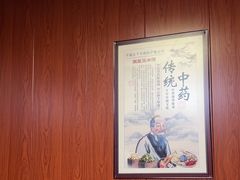 -国医整脊馆(武夷路店)