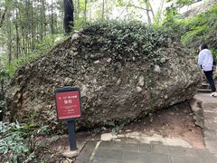 -窦圌山风景区