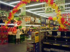 -麦德龙(湖里店)