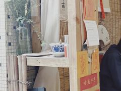 门面-悟饮门市景店
