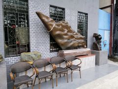 -宝安区结缘奇石博物馆