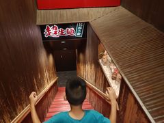 -一蘭拉面(新宿中央东口店)