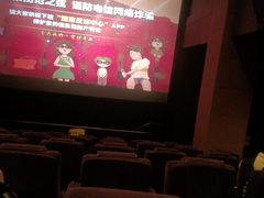 -山文星辉影城(青岛和谐广场店)