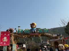 -无锡动物园·太湖欢乐园