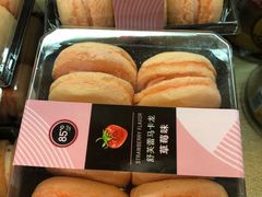草莓味舒芙蕾马卡龙-85度C(厦门台湾街店)