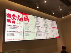 菜单-LELECHA乐乐茶(美罗城店)