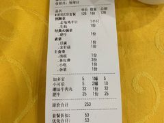 -濠轩阁特色生蚝火锅(水湾路店)