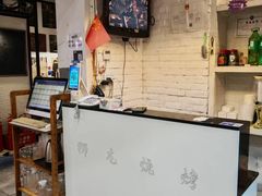 -狮龙啤酒烧烤屋(建二路店)