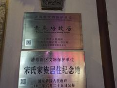 -川沙古镇-停车场