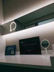 -纯粹医美