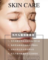 -MOE BEAUTY.皮肤管理中心