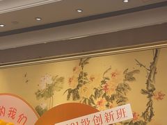 -青岛香格里拉·香宫中餐厅