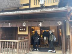 -香老铺松荣堂(产宁坂店)