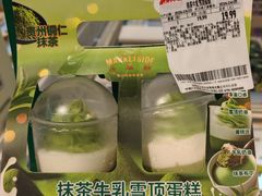 -沃尔玛购物广场(中山店)