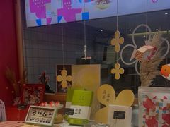 -阮大兴糕团(滨江宝龙店)