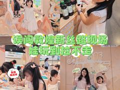 -Olé精品超市(前海壹方城店)