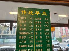 -仁和四季涮肉馆(天坛南门店)