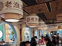 -老淮滨-蚌埠非遗小吃(淮河路店)