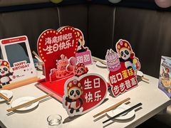 -海底捞火锅(长宁路龙之梦店)