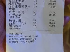 -青叶202都市餐厅(迪诺水镇店)