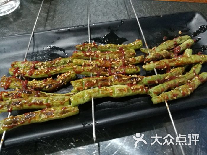 源本味烤豆角图片 第1张